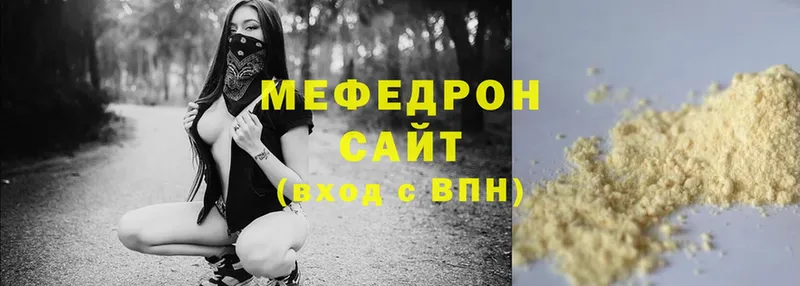 как найти   Гороховец  Меф mephedrone 